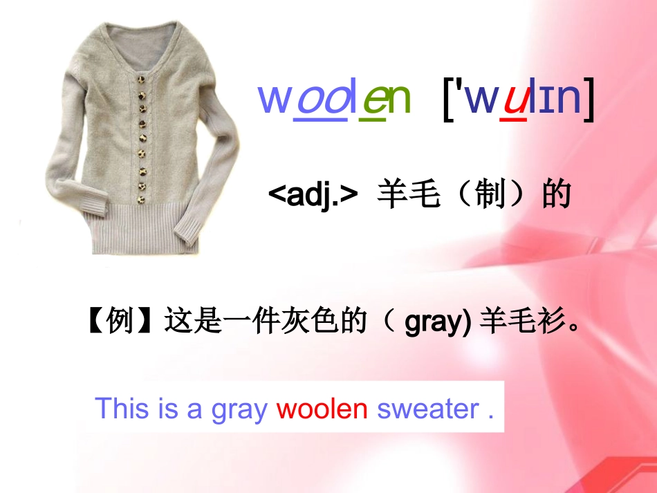 八年级第一话题SectionB课件_第3页