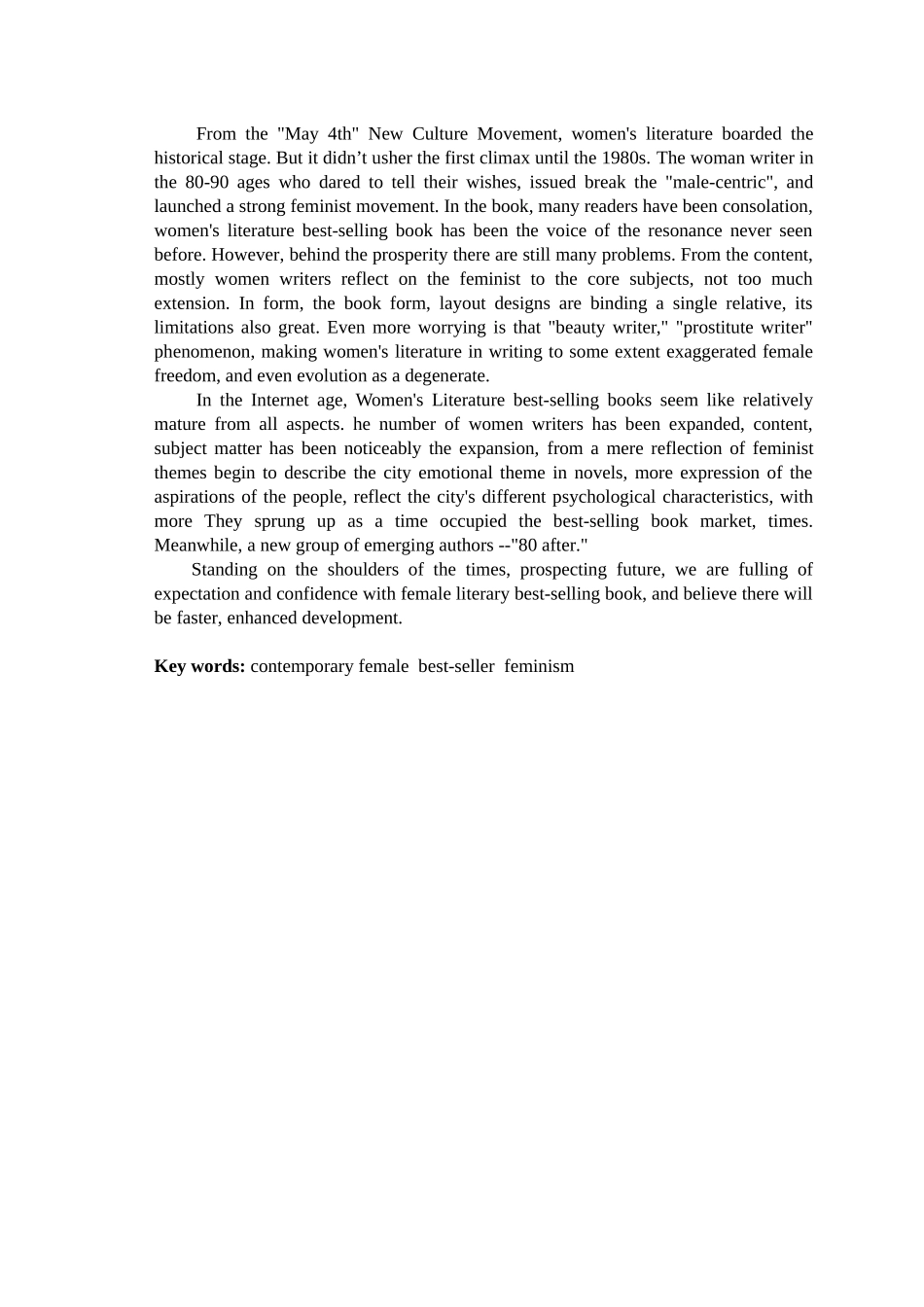 女性文学畅销书透视(_第2页