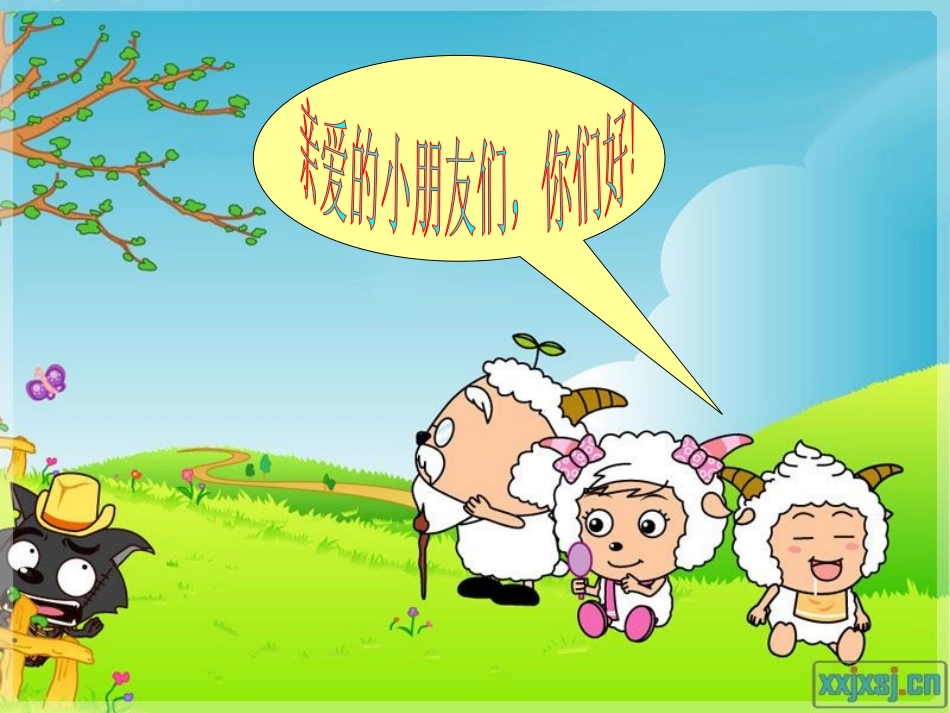 正确使用量词_第2页