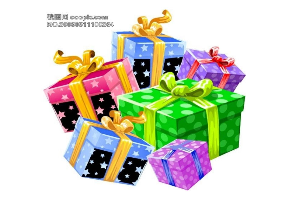 正确使用量词_第3页