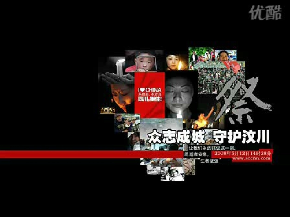 最后的姿势正式课件_第2页