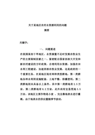 销售量增长趋势分析