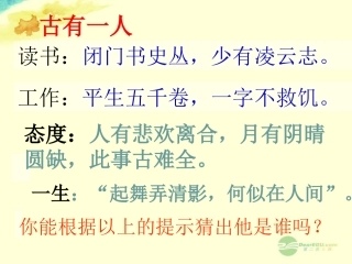 同心石狮中学语文组马思龙