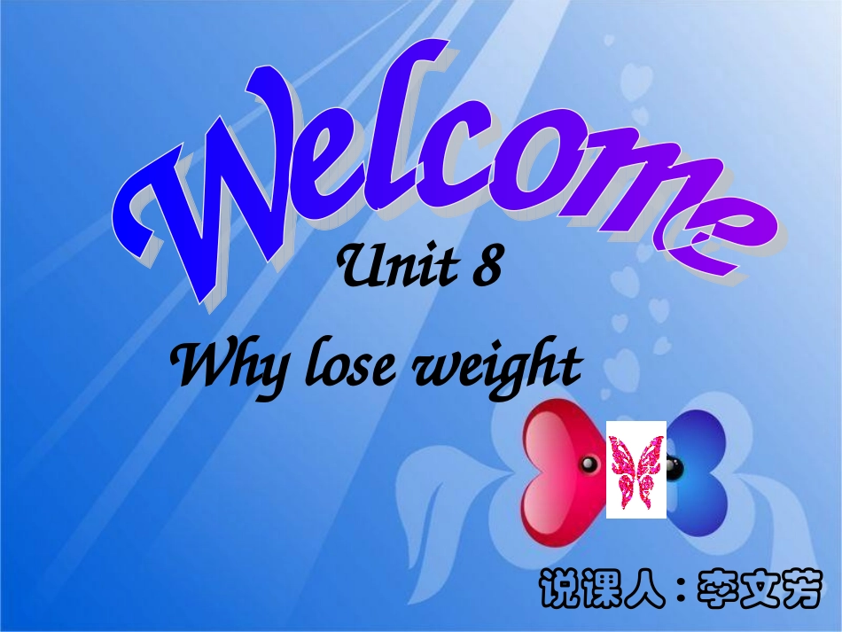 Whyloseweight说课比赛_第1页