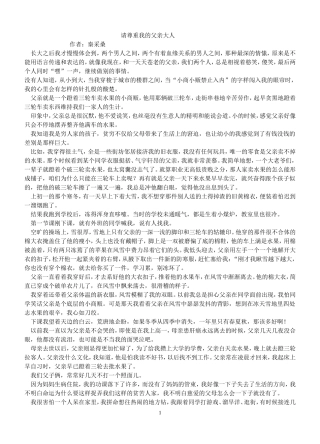 七年级上册诗词