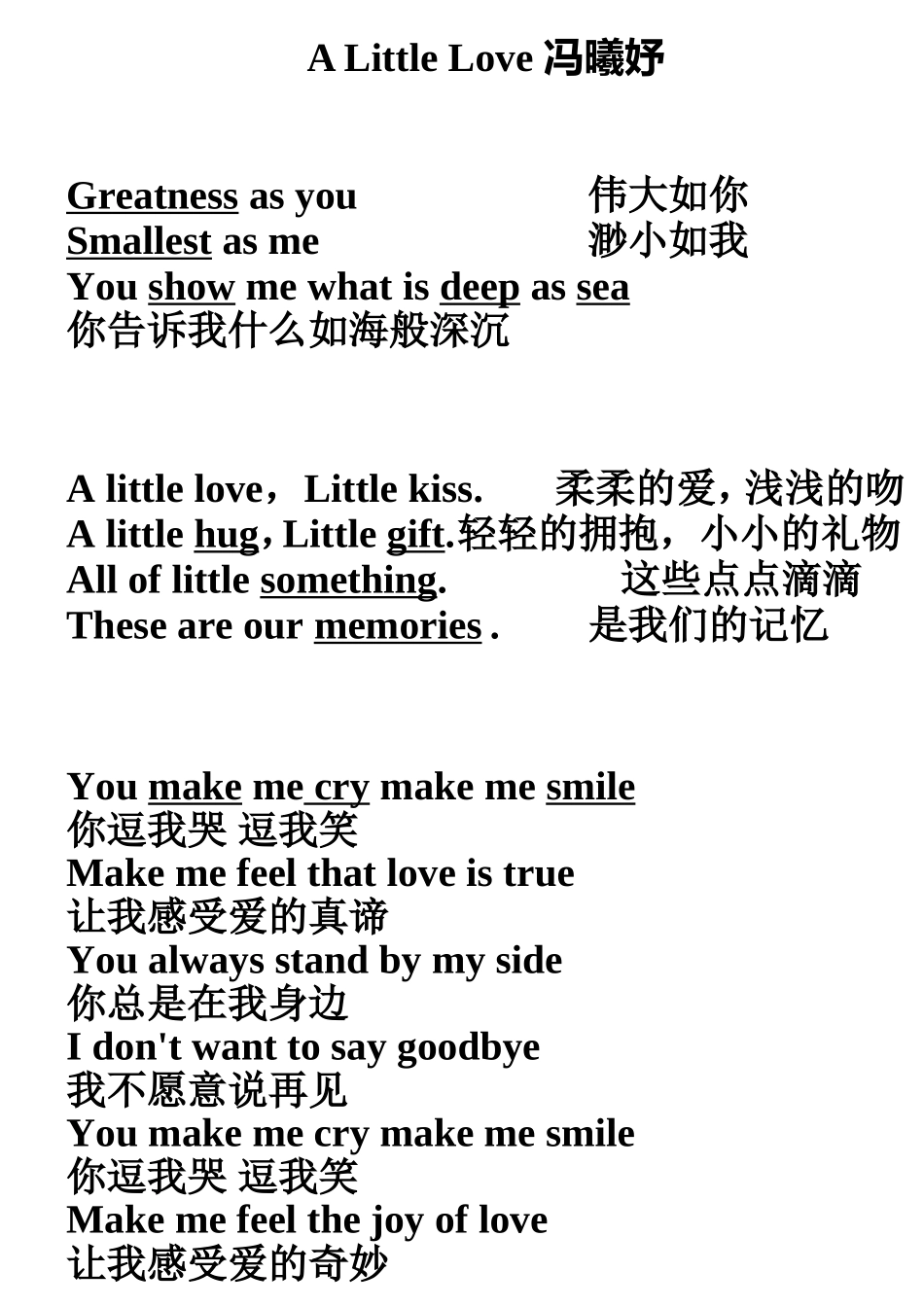 A_little_love中英文歌词_第1页