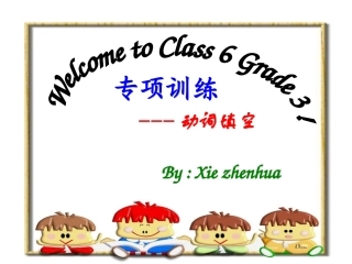 动词时态和语态