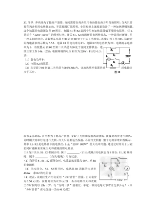 家庭作业选题