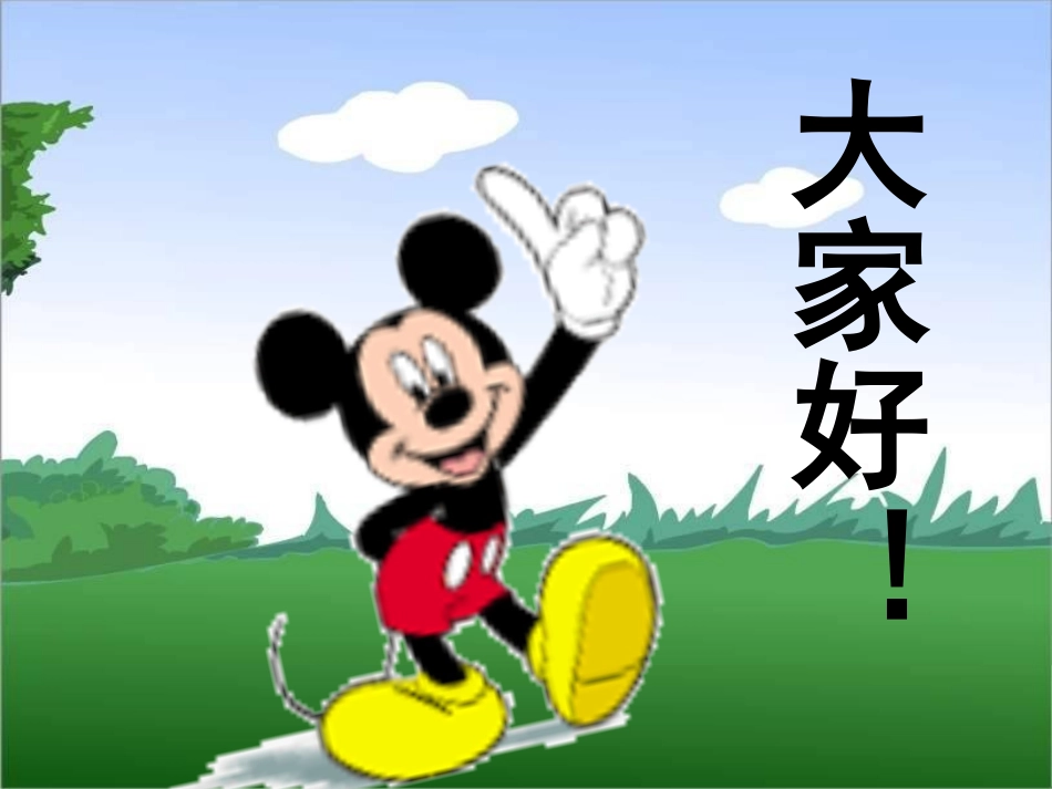 二年级进位加_第2页