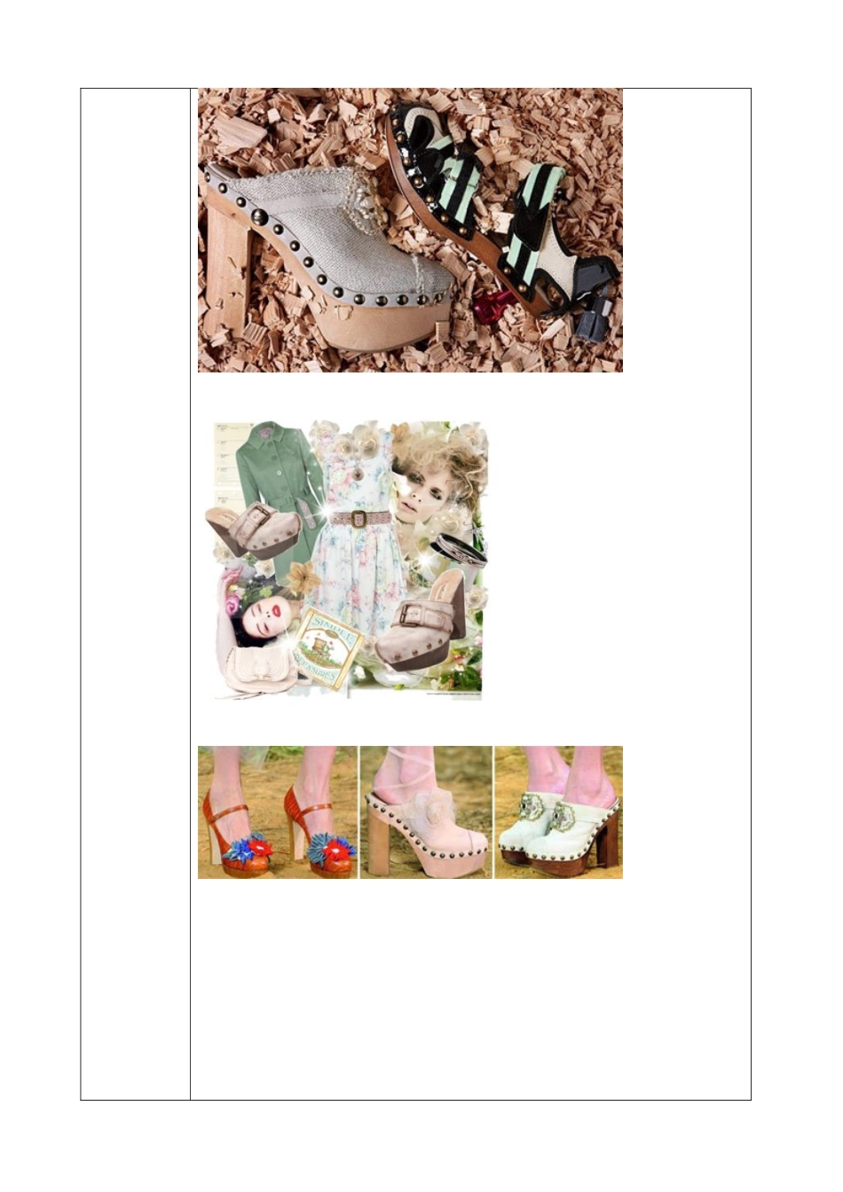 数据检索 市场调研作业_第2页