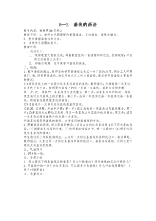 比较数的大小
