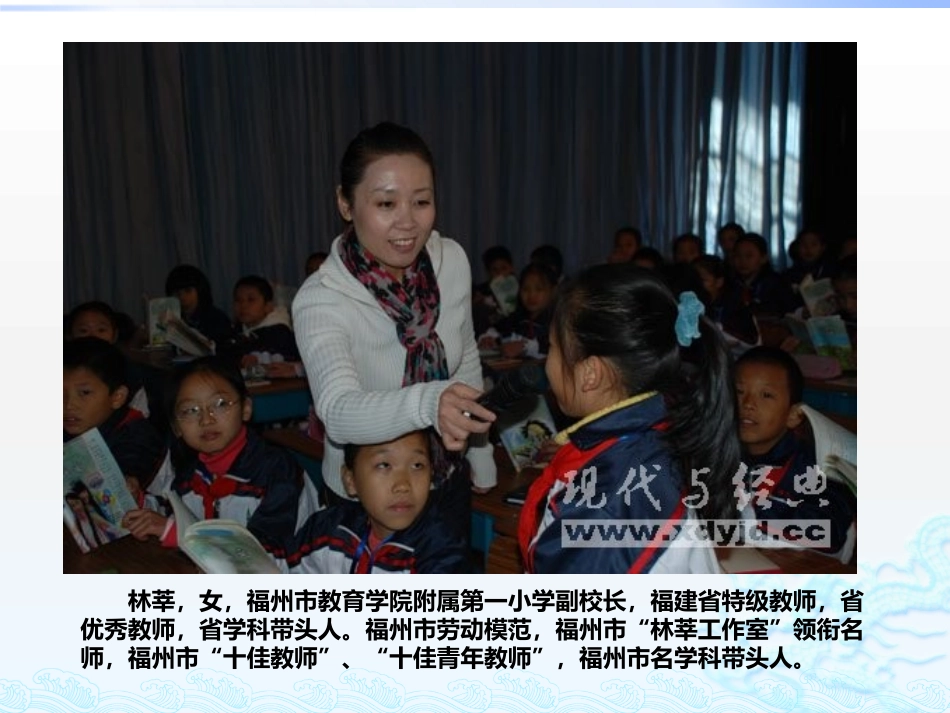 黄山归来不看岳_第2页