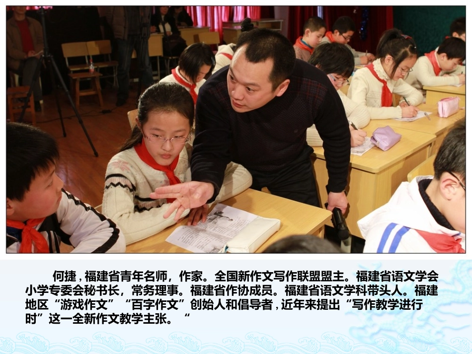 黄山归来不看岳_第3页