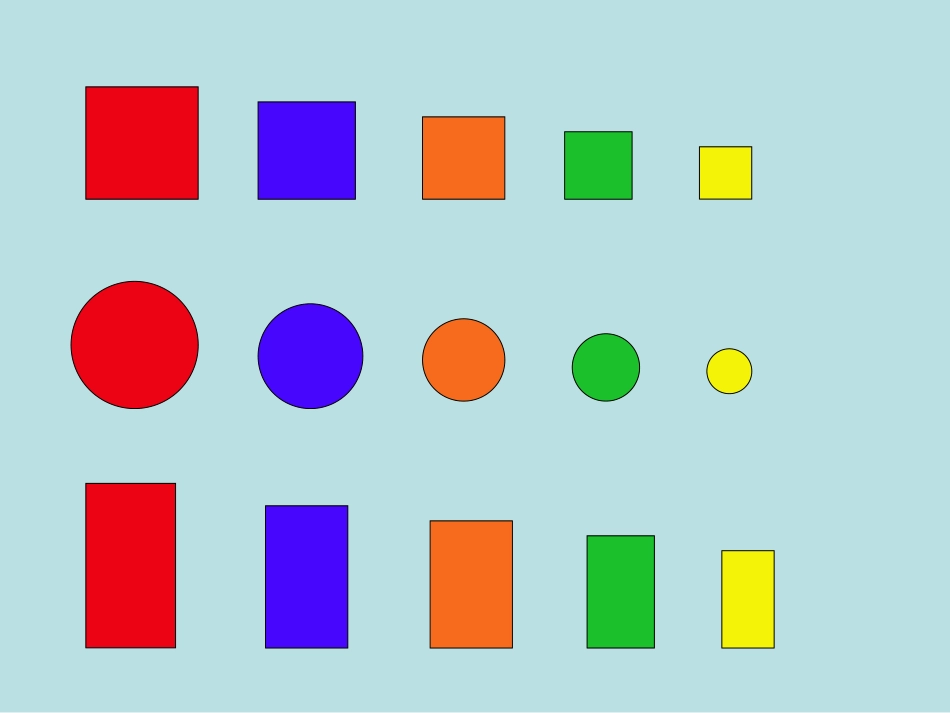 《图形排队》_第2页