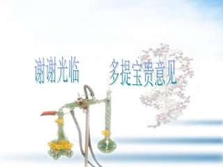 酸的化学性质课件