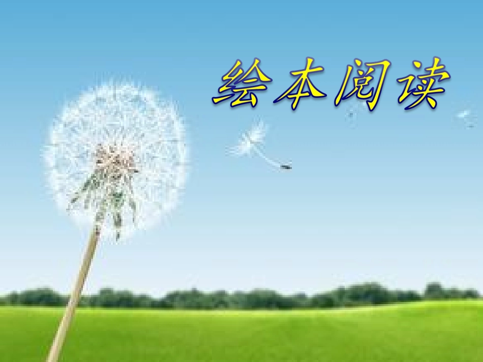 《我的幸运一天》_第1页