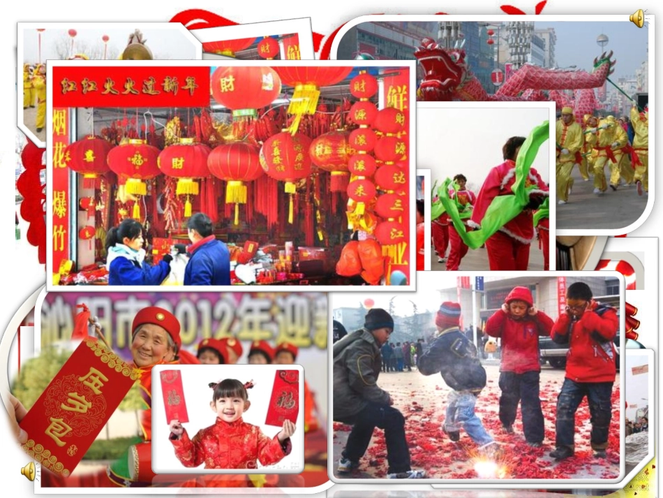 阳逻街中心小学史静波_第2页