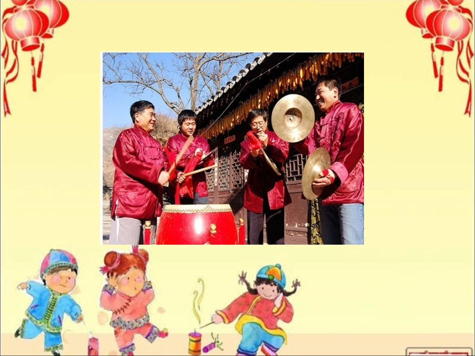 阳逻街中心小学史静波_第3页