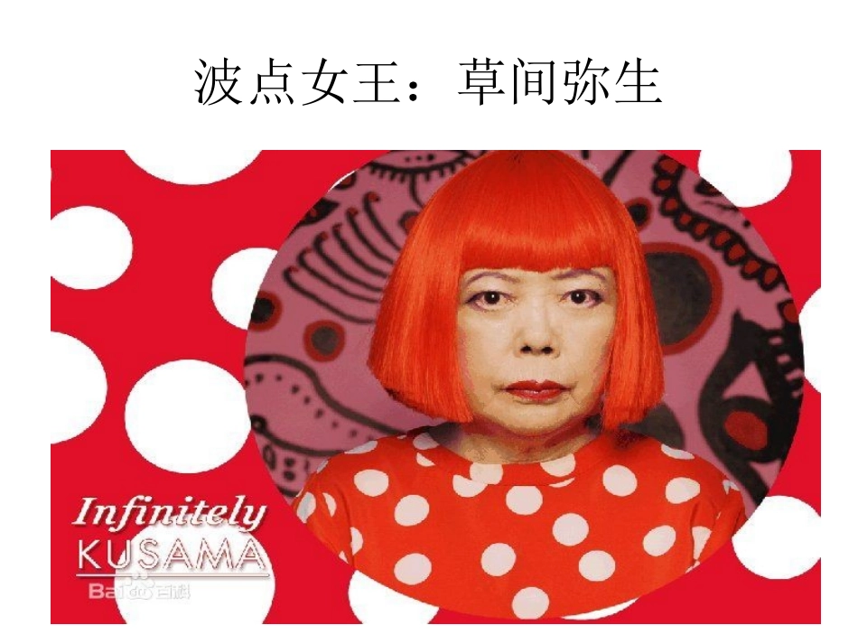 关于我所爱的一切PPT_第3页