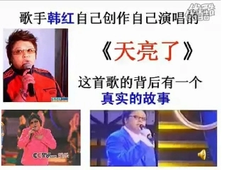 《父母的心》