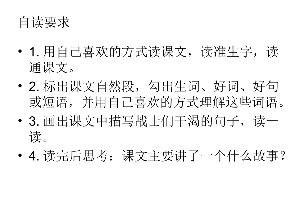 《一个苹果邓会_第3页