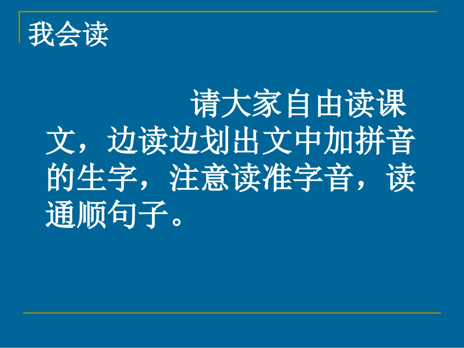 三下(妈妈的账单)_第2页