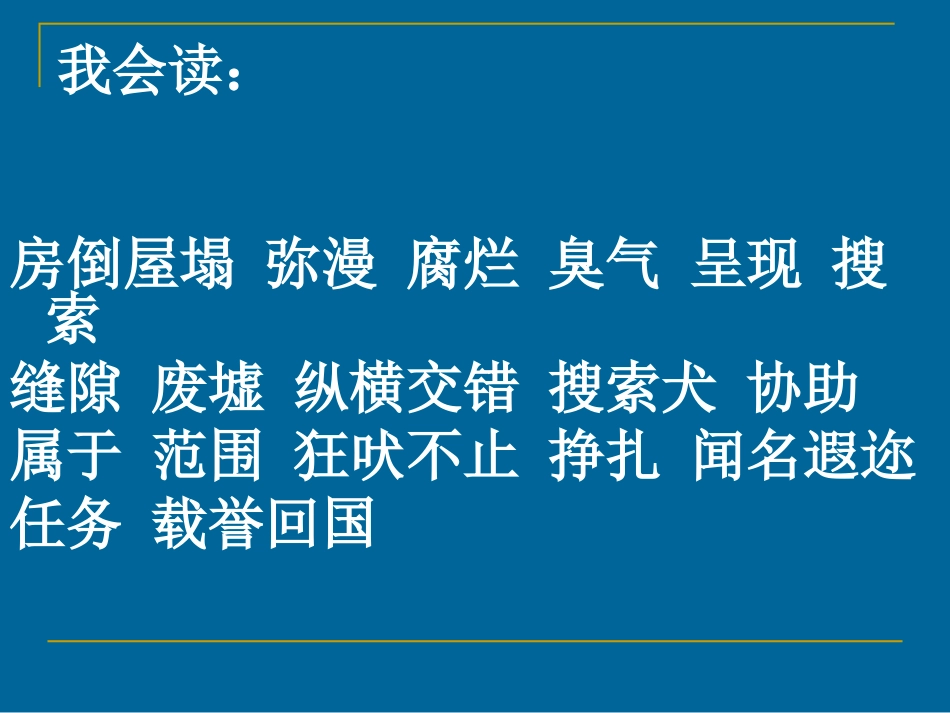 三下(妈妈的账单)_第3页
