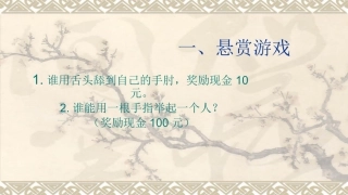 用洪荒之力，叩胜利之门