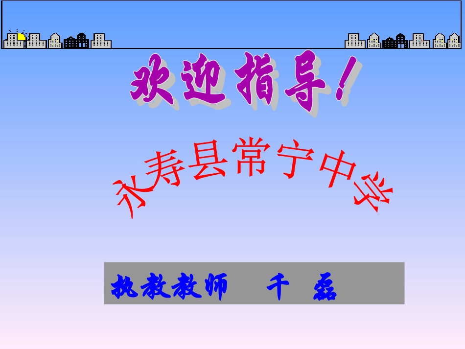 你了解自己的情绪吗_第1页