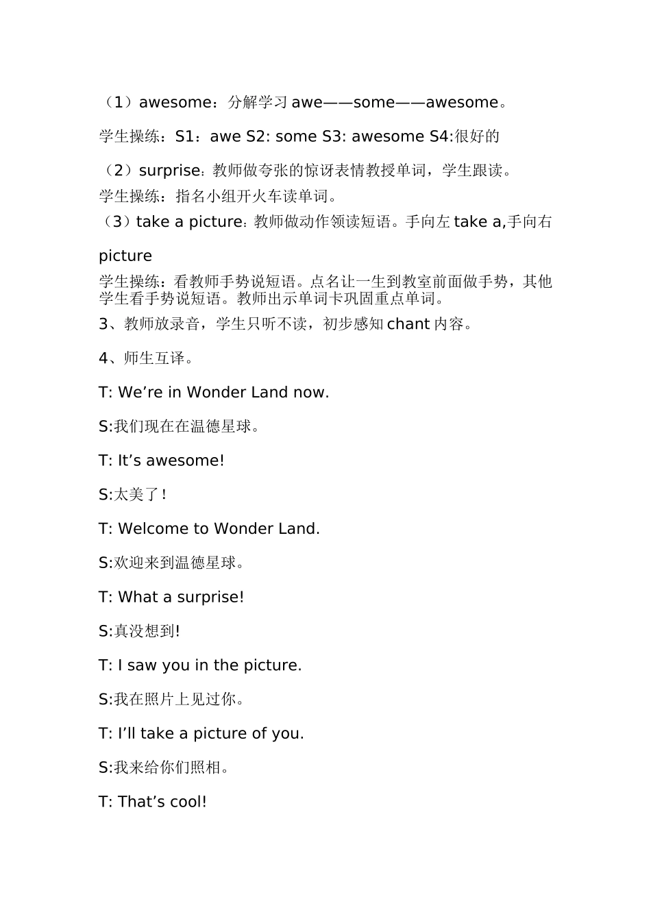 EEC英语五年级下册第五课Whereisthegiftshop_第2页