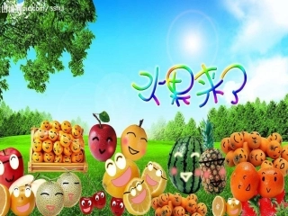 (中小学精品）木瓜恰恰恰