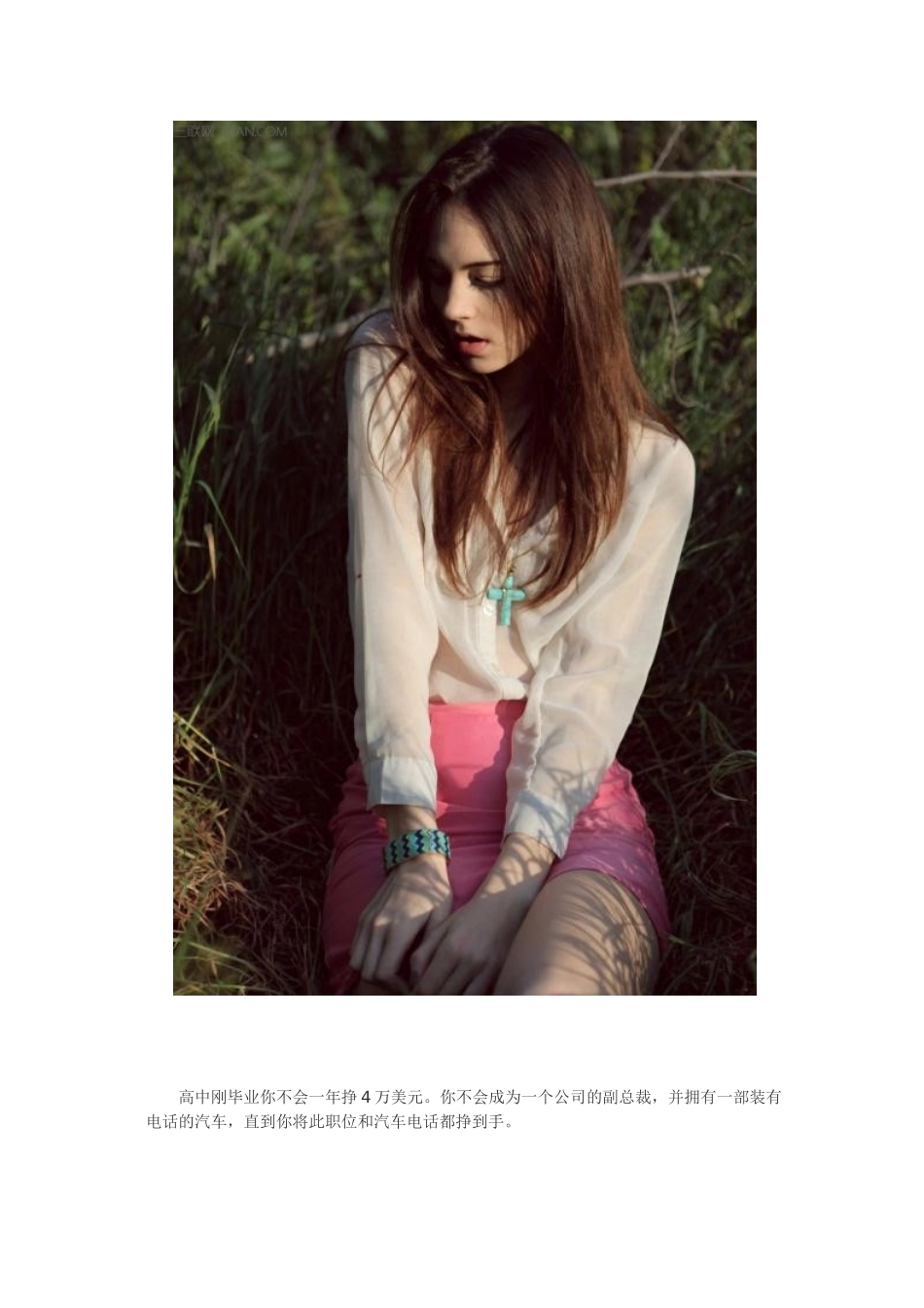 比尔盖茨的经典励志名言_第2页