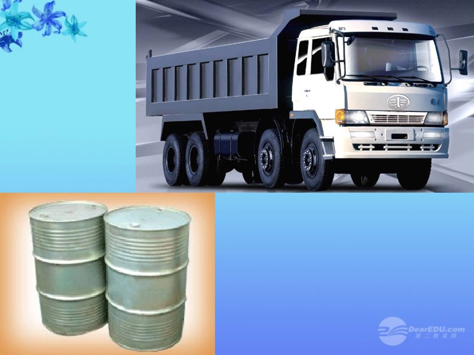 六年级科学上册_斜面的作用课件_教科版_第3页