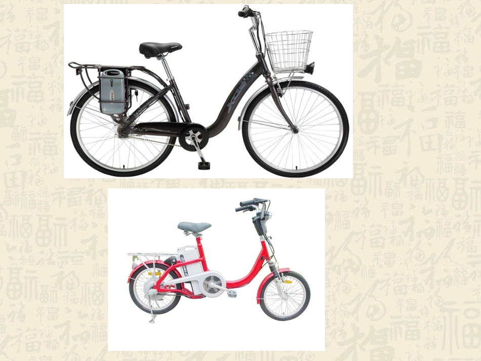 （中小学精品）圆的周长课件_第2页