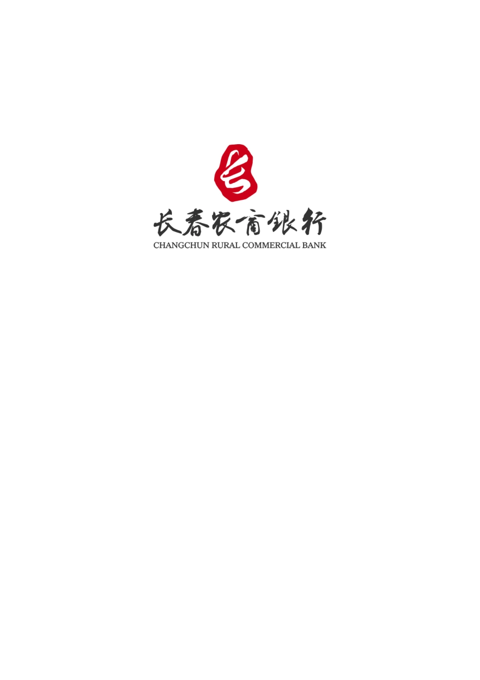 银行卡业务知识_第1页