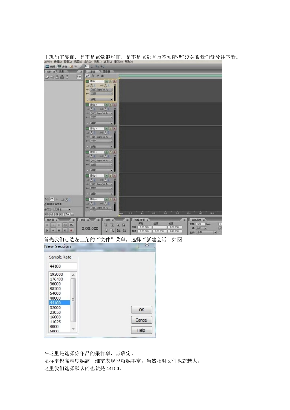 网络多媒体技术大作业_第2页