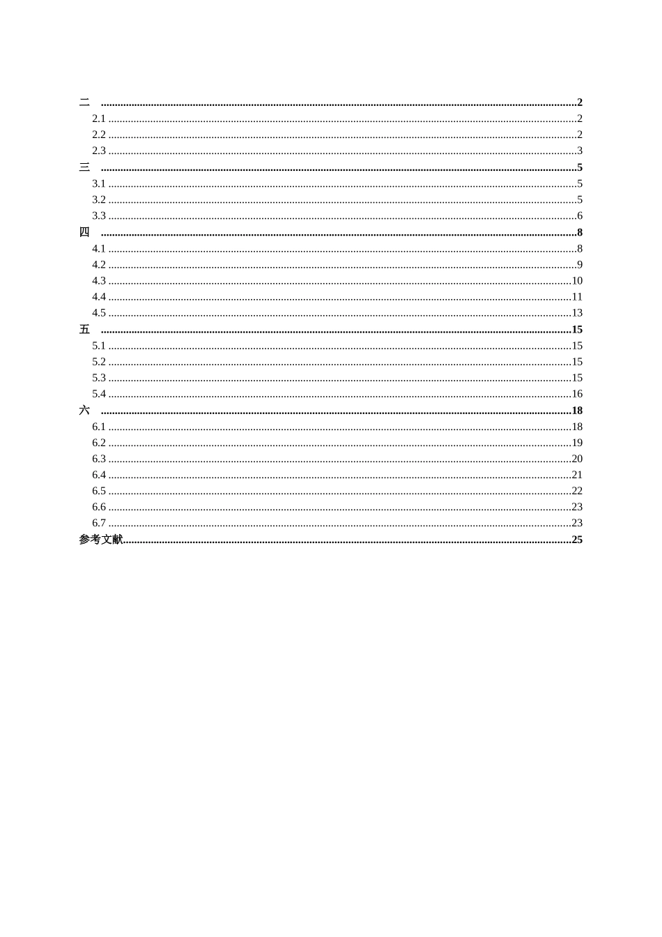 邮政快递EMS市场竞争管理知识分析研究对策_第3页