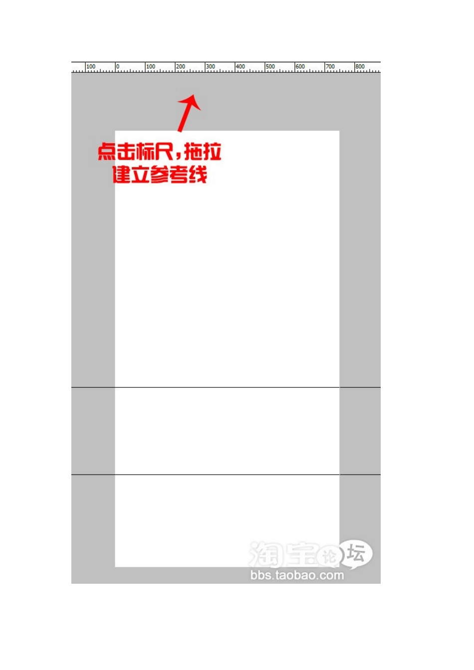 淘宝店铺宝贝轮播图片制作和代码制作教程_第3页