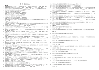 电信业务题库131