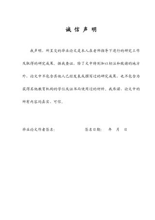 企业进销存系统的设计与实现