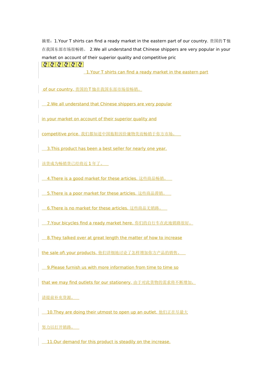 销售类商务英语_第3页