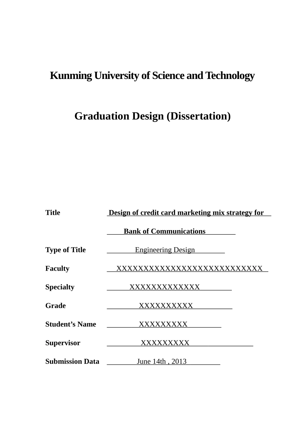 交通银行信用卡营销组合策略设计_第2页