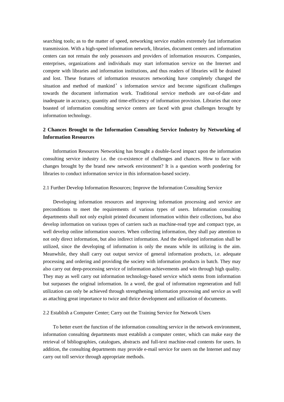 网络环境下的信息咨询服务_第2页