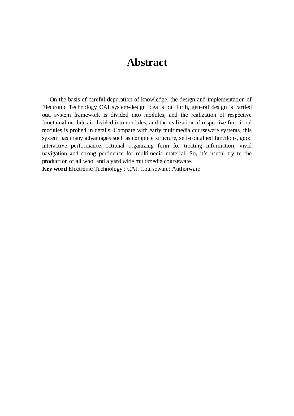 基于Authorware的多媒体教学软件设计_第3页