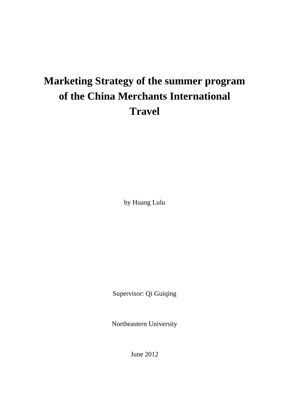 招商国旅夏令营项目营销策略研究(终稿)11_第2页