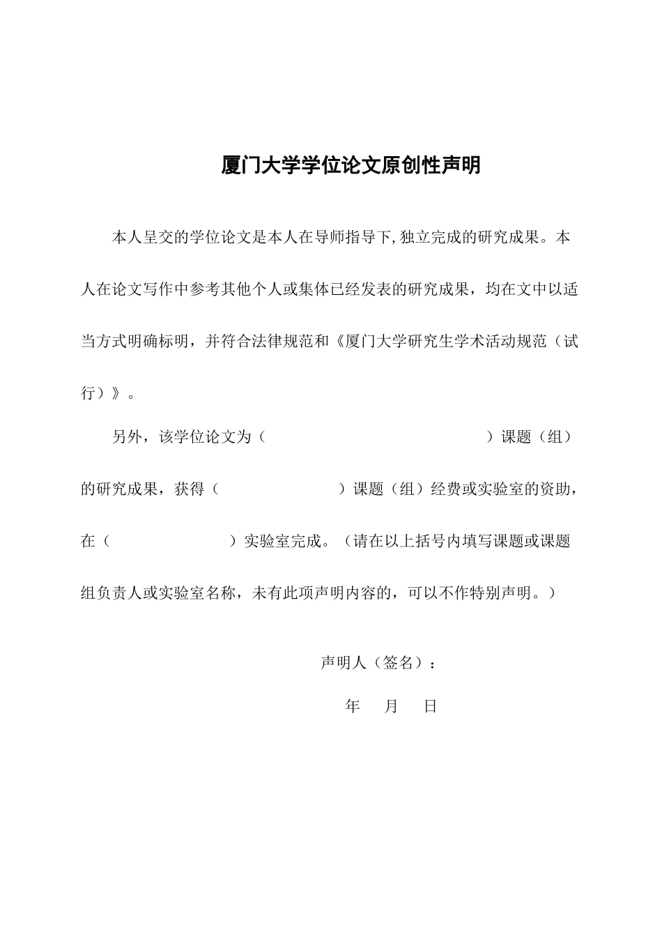 无线广播电视覆盖效果测量系统的设计与实现_第2页