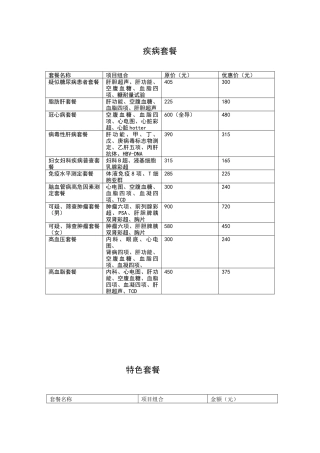 详细-河北新闻资讯一网打尽-燕赵都市网