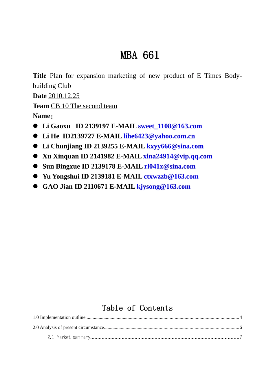 营销管理英文(2)_第1页