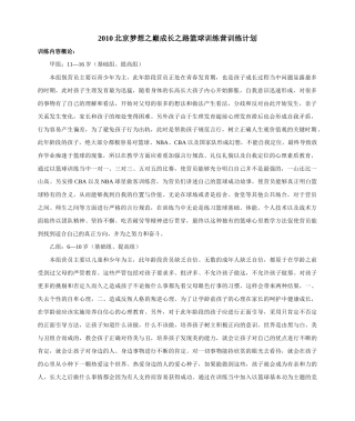 详细查看-精英教育网中国第一教育培训与考试服务门户,提供
