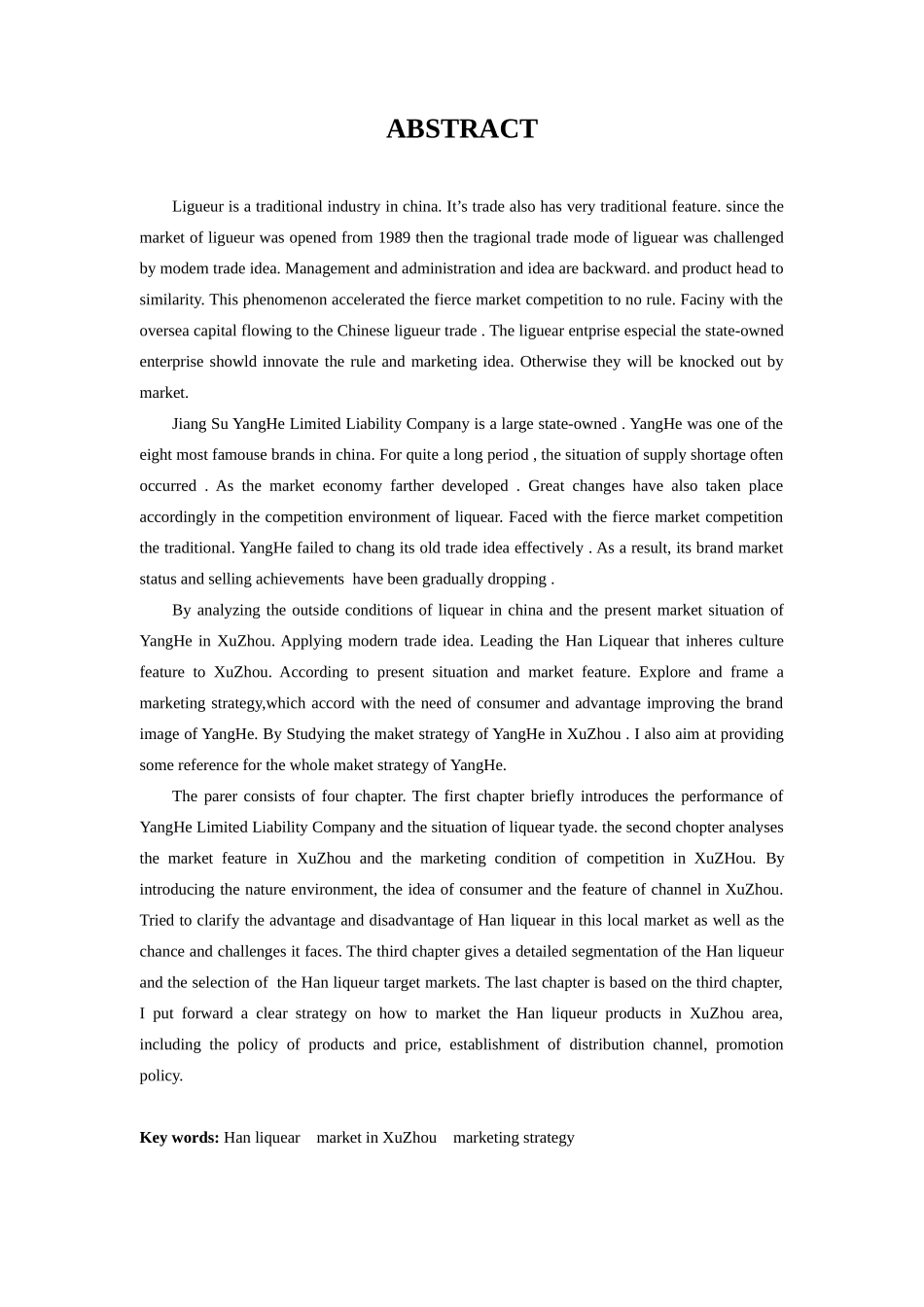 江苏某酒厂公司现状分析与营销策略_第2页